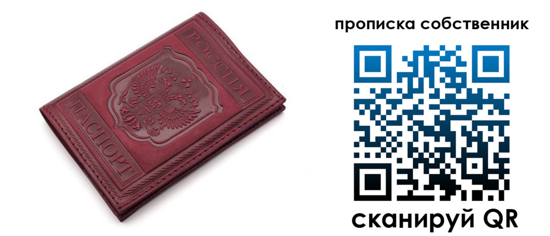 регистрация для дет. сада в Красном Сулине