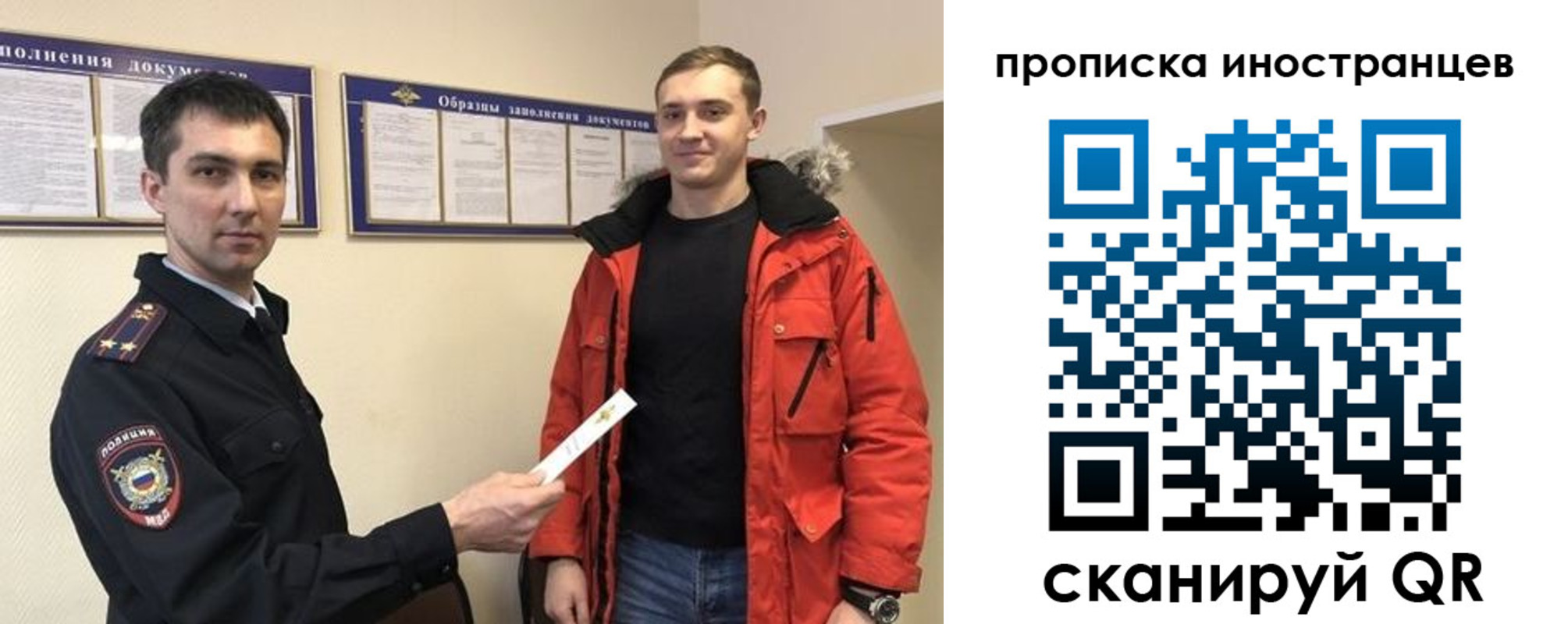 прописка ребенка в Красном Сулине
