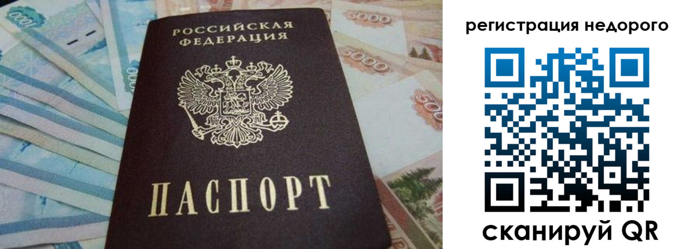 регистрация для дет. сада в Красном Сулине