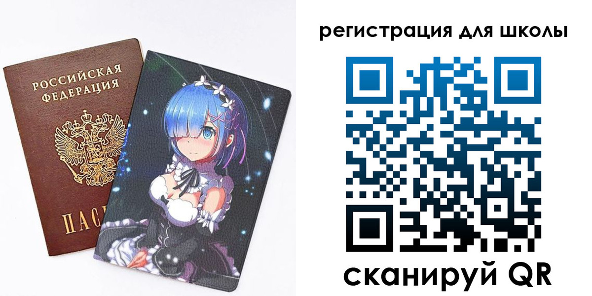 временная регистрация для всех в Красном Сулине
